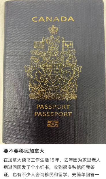 惊爆!华人疫情回国一个 惊爆!华人疫情回国一个