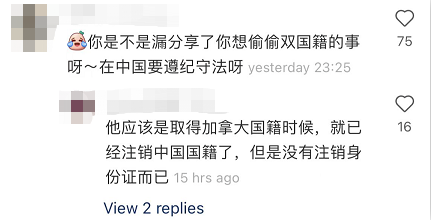 惊爆!华人疫情回国一个 惊爆!华人疫情回国一个