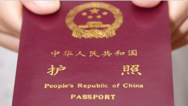 惊爆!华人疫情回国一个 惊爆!华人疫情回国一个