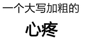 身边那些老移民的&ldquo;富日子&rdquo;和&ldquo;穷日子&rdquo;