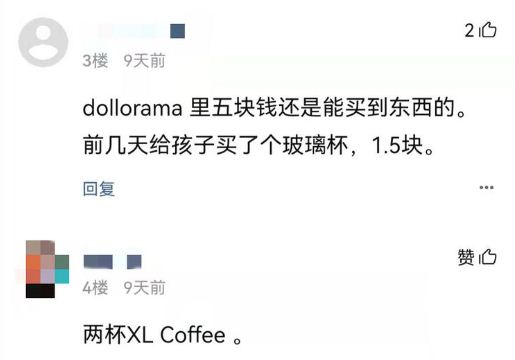 “一元店”要卖商品了 在加还能买到什么? “一元店”要卖商品了 在加还能买到什么?