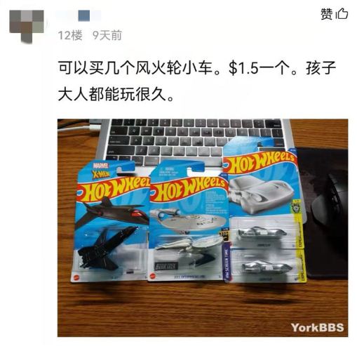 “一元店”要卖商品了 在加还能买到什么? “一元店”要卖商品了 在加还能买到什么?