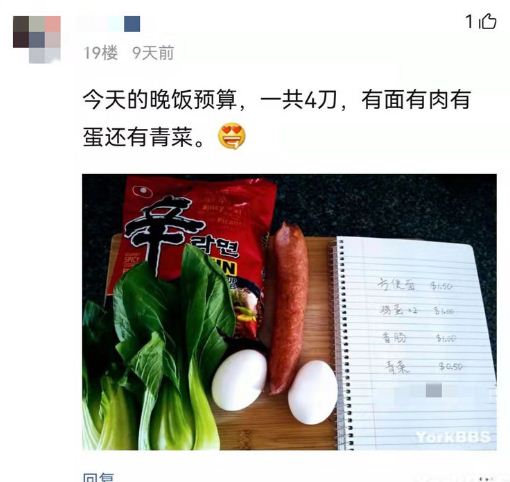 “一元店”要卖商品了 在加还能买到什么? “一元店”要卖商品了 在加还能买到什么?