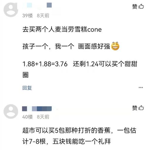 “一元店”要卖商品了 在加还能买到什么? “一元店”要卖商品了 在加还能买到什么?