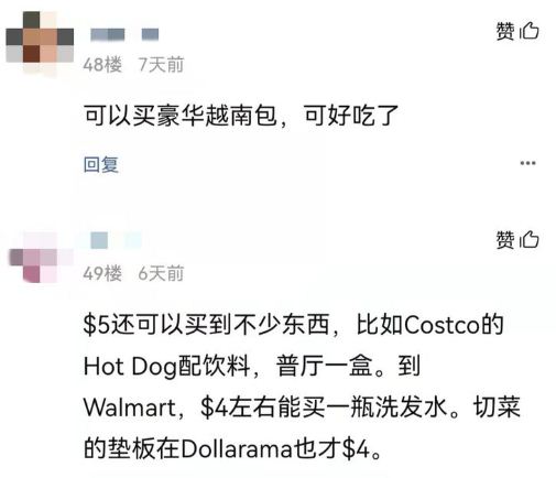 “一元店”要卖商品了 在加还能买到什么? “一元店”要卖商品了 在加还能买到什么?