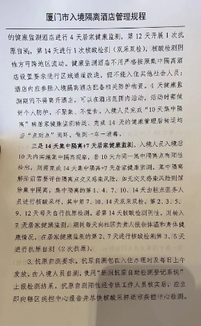 美强制撤离上海领馆雇员,入境隔离放宽为10+7? 美强制撤离上海领馆雇员,入境隔离放宽为10+7?