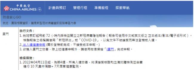 美强制撤离上海领馆雇员,入境隔离放宽为10+7? 美强制撤离上海领馆雇员,入境隔离放宽为10+7?