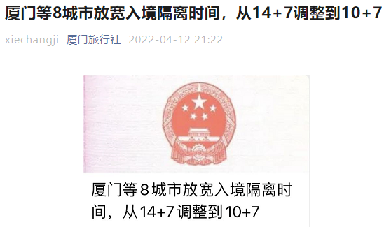 美强制撤离上海领馆雇员,入境隔离放宽为10+7? 美强制撤离上海领馆雇员,入境隔离放宽为10+7?