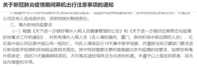 美强制撤离上海领馆雇员,入境隔离放宽为10+7? 美强制撤离上海领馆雇员,入境隔离放宽为10+7?