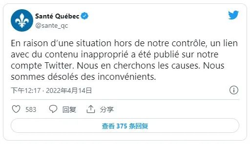 炸了!加拿大政府推特上发 炸了!加拿大政府推特上发