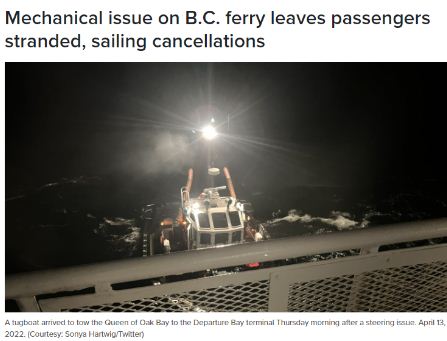 出行注意!BC渡轮机械故障频发 多条航线被取消 出行注意!BC渡轮机械故障频发 多条航线被取消