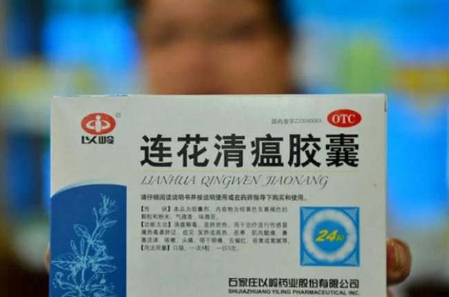 饶毅质疑连花清瘟有效性 警告有小人钻空子牟利 饶毅质疑连花清瘟有效性 警告有小人钻空子牟利