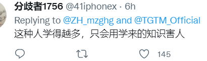 “买枪轰死美国人!”拿哥大Offer后,中国留学生发贴被取消入学!BBQ了吧… “买枪轰死美国人!”拿哥大Offer后,中国留学生发贴被取消入学!BBQ了吧…