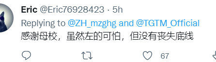 “买枪轰死美国人!”拿哥大Offer后,中国留学生发贴被取消入学!BBQ了吧… “买枪轰死美国人!”拿哥大Offer后,中国留学生发贴被取消入学!BBQ了吧…