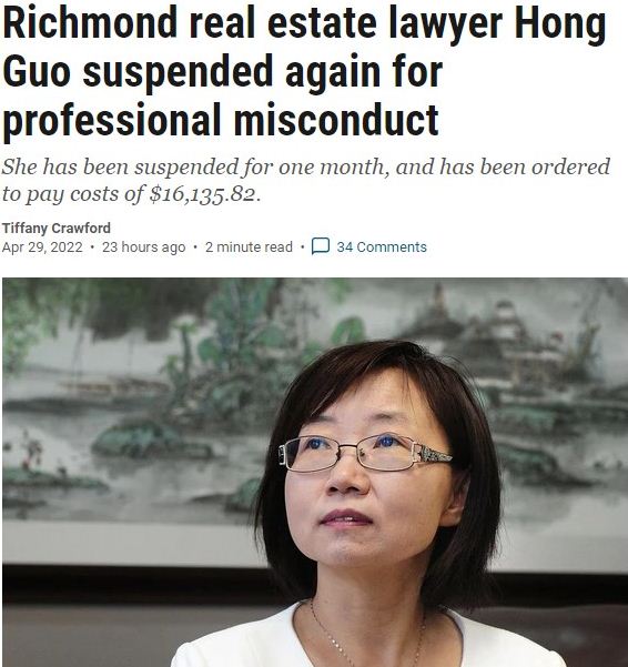 列治文知名华裔律师因行为不当再遭停业处罚 列治文知名华裔律师因行为不当再遭停业处罚