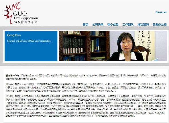 列治文知名华裔律师因行为不当再遭停业处罚 列治文知名华裔律师因行为不当再遭停业处罚