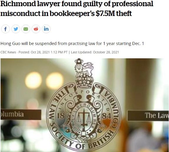 列治文知名华裔律师因行为不当再遭停业处罚 列治文知名华裔律师因行为不当再遭停业处罚