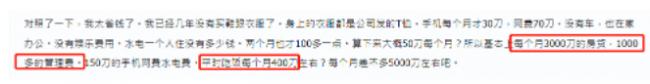 大温毕业生年薪10万!天天炫耀 真的很牛吗? 大温毕业生年薪10万!天天炫耀 真的很牛吗?