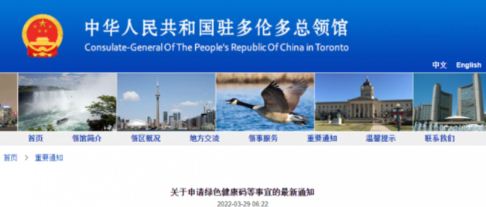加拿大转机回国指南 附多趟直飞国际航班信息 加拿大转机回国指南 附多趟直飞国际航班信息