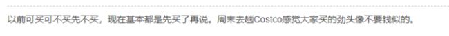 牛奶又要涨价!物价疯涨 华人:不再存钱 即时消费 牛奶又要涨价!物价疯涨 华人:不再存钱 即时消费