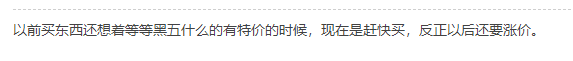 牛奶又要涨价!物价疯涨 华人:不再存钱 即时消费 牛奶又要涨价!物价疯涨 华人:不再存钱 即时消费