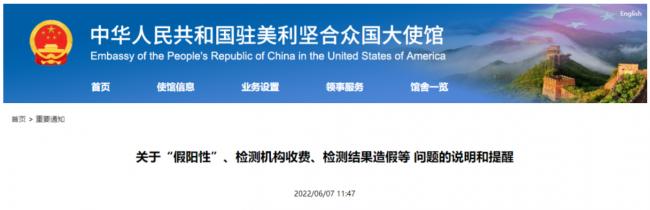 大使馆严厉警告!回国航班大熔断,竟因为华人… 大使馆严厉警告!回国航班大熔断,竟因为华人…