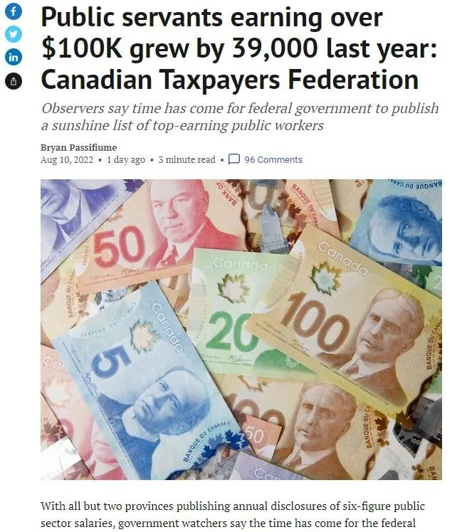 去年收入万+的加拿大公务员暴增3.9万人 去年收入万+的加拿大公务员暴增3.9万人