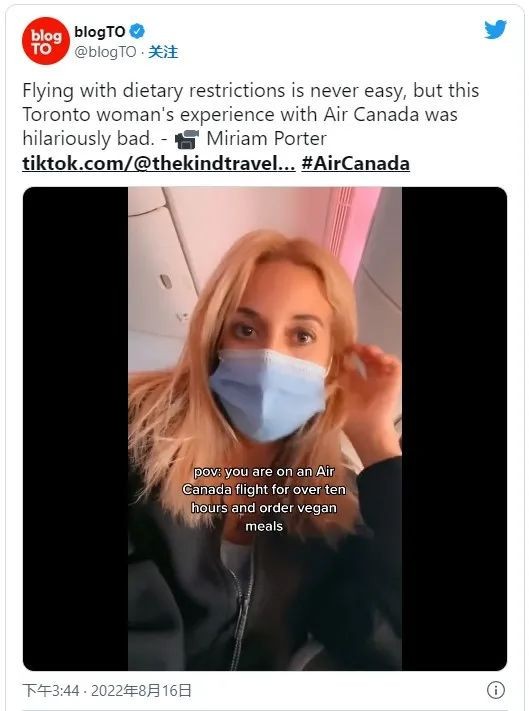 乘客吐槽加航&ldquo;飞机餐&rdquo;：只收到一瓶水+餐巾纸