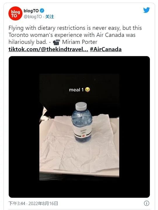 乘客吐槽加航&ldquo;飞机餐&rdquo;：只收到一瓶水+餐巾纸
