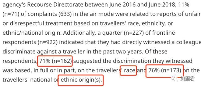 1/4加拿大CBSA边境官员目睹同事歧视入境旅客