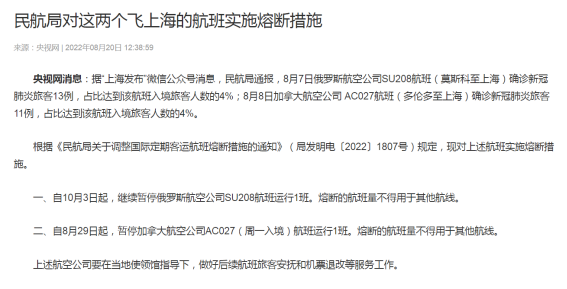 重磅!中国驻加大使馆官宣最新赴华签证政策 重磅!中国驻加大使馆官宣最新赴华签证政策