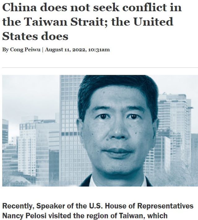 加国会议员拟组团访台 中加大使馆发出严厉警告