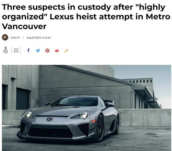 大温惊爆犯罪集团:专偷豪车 7辆凌志被藏货柜 大温惊爆犯罪集团:专偷豪车 7辆凌志被藏货柜