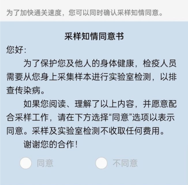 刚刚！中国海关重磅发布：涉及所有出入境人员！快看&hellip;