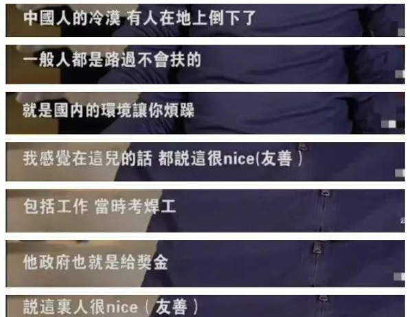 原南开大学教授在加拿大做焊工 领失业金 原南开大学教授在加拿大做焊工 领失业金
