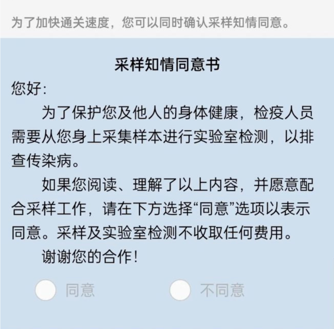 刚刚!温哥华赴华要求再生变 回国机票价格吓人 刚刚!温哥华赴华要求再生变 回国机票价格吓人