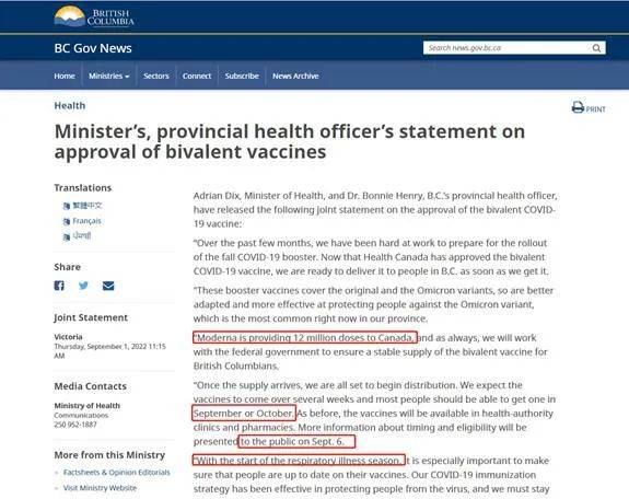 重磅!BC官宣马上接种Omicron疫苗 这些人优先 重磅!BC官宣马上接种Omicron疫苗 这些人优先