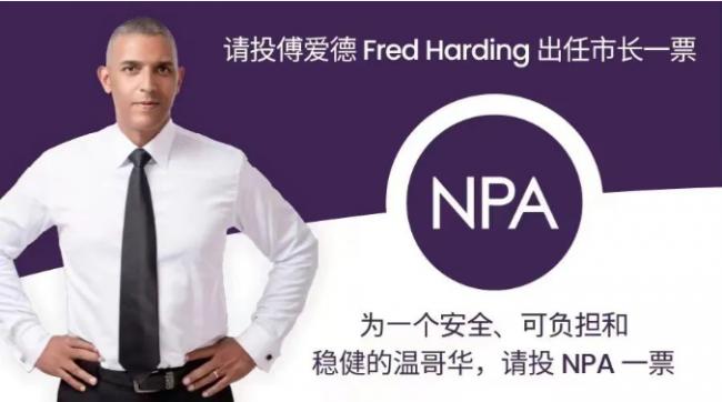 张咪癌症晚期逆境重生 背后离不开这个温哥华人 张咪癌症晚期逆境重生 背后离不开这个温哥华人