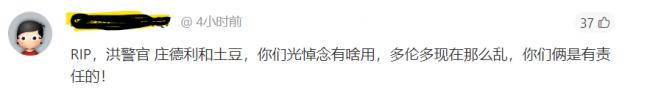 枪击案:加拿大华裔警察殉职 官方一举动惹众怒 枪击案:加拿大华裔警察殉职 官方一举动惹众怒