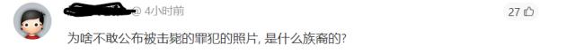 枪击案:加拿大华裔警察殉职 官方一举动惹众怒 枪击案:加拿大华裔警察殉职 官方一举动惹众怒