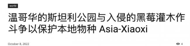 提醒!长得像多肉但剧毒 BC小女孩采摘差点毁容 提醒!长得像多肉但剧毒 BC小女孩采摘差点毁容