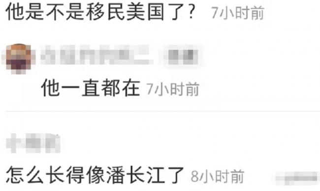 周立波4套美国豪宅曝光,移民后发福谢顶认不出 周立波4套美国豪宅曝光,移民后发福谢顶认不出