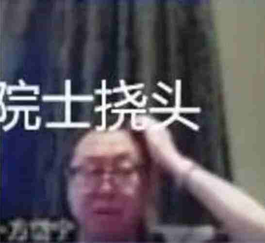 女博士后狂吻64岁院士 当事双方及家人回应来了 女博士后狂吻64岁院士 当事双方及家人回应来了