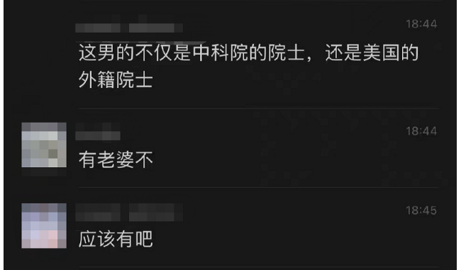 女博士后狂吻64岁院士 当事双方及家人回应来了 女博士后狂吻64岁院士 当事双方及家人回应来了