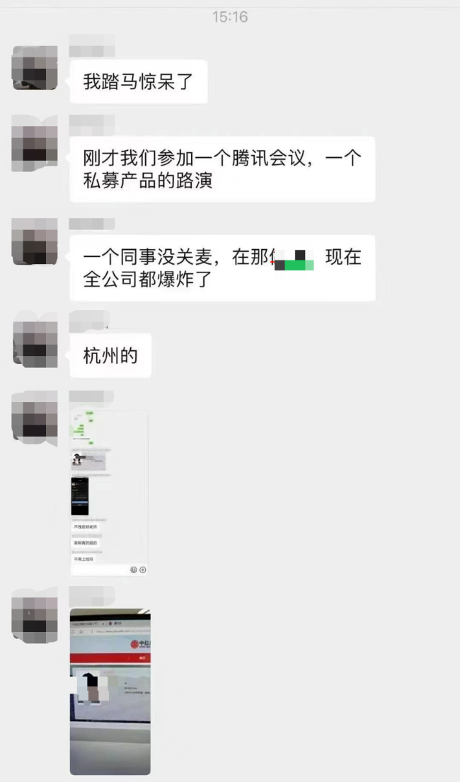 女博士后狂吻64岁院士 当事双方及家人回应来了 女博士后狂吻64岁院士 当事双方及家人回应来了