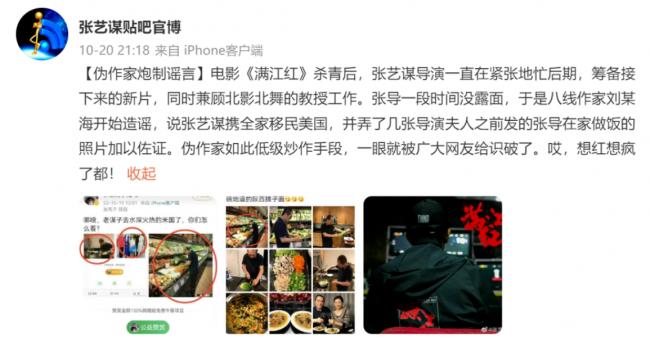 张艺谋全家赴美?真实状态曝光,20年前曾退绿卡 张艺谋全家赴美?真实状态曝光,20年前曾退绿卡