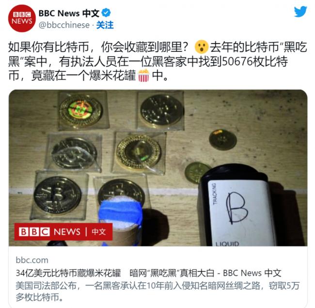 盗窃33.6亿 华人巨鳄在美被捕 最高可判20年 盗窃33.6亿 华人巨鳄在美被捕 最高可判20年