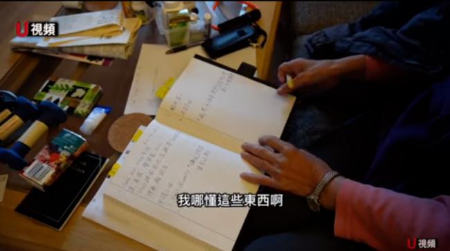 华裔老人被骗光200万积蓄！被子女抛弃 想自杀