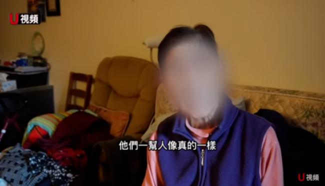华裔老人被骗光200万积蓄！被子女抛弃 想自杀