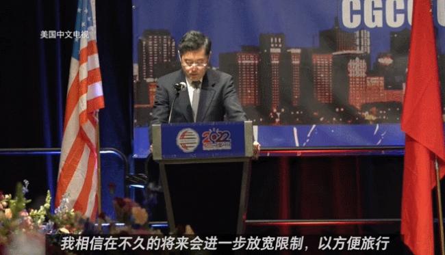 回国入境取消隔离? 驻美大使:赴华将更加便利 回国入境取消隔离? 驻美大使:赴华将更加便利